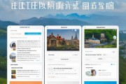 如何优化福建酒店预订渠道，提升客户满意度的策略